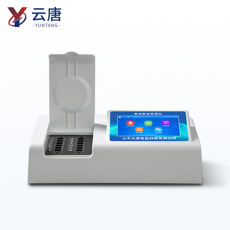 1763015226698744.jpg 高智能食品安全检测仪